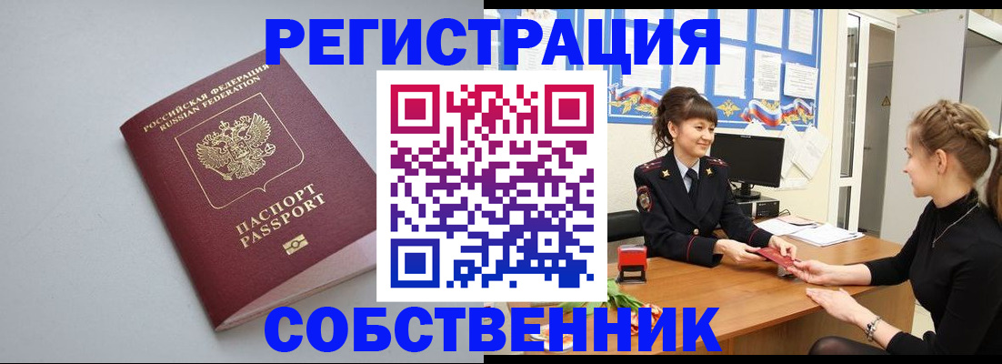 регистрация для школы в Лангепасе