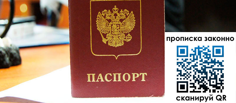 регистрация в Лангепасе регистрация в Лангепасе