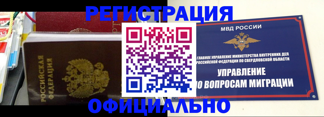 форма 3 в Лангепасе