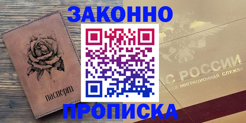 регистрация для школы в Лангепасе